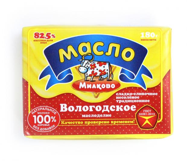 фото Масло сладко-сливочное «милково» традиционное несоленое 82,5% гост, 180 г