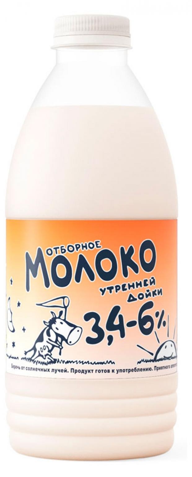 фото Молоко «утренней дойки» 3.4-6%, 1 л из молока утренней дойки