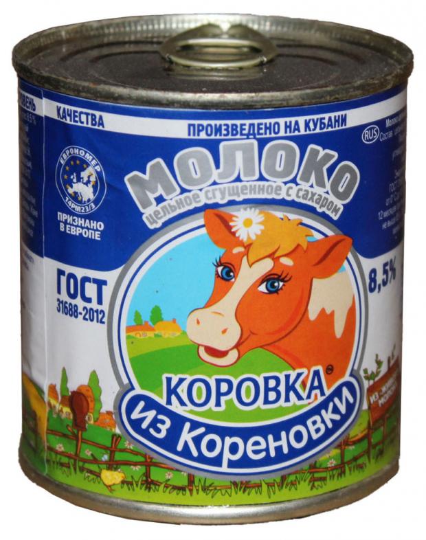 фото Сгущенка «коровка из кореновки» с сахаром 8.5%, 380 г