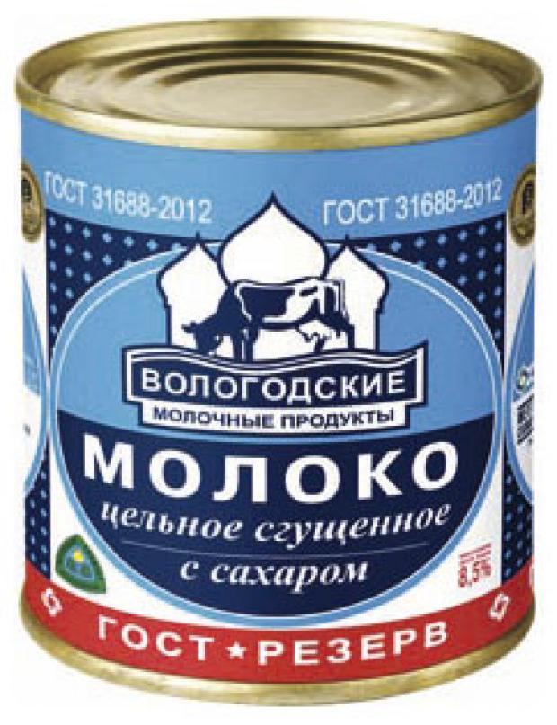 фото Молоко «вологодские молочные продукты» сгущеное, 400 г