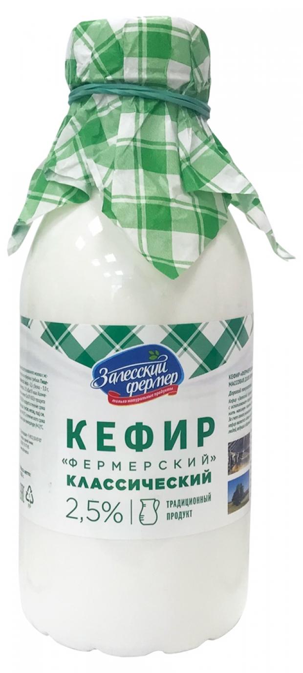 Кефир Залесский фермер 25 500 г 60₽