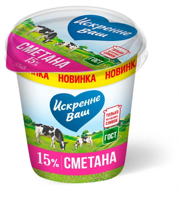 Сметана Искренне Ваш 15 315 г 85₽