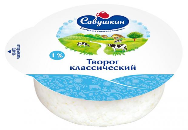 Творог «Савушкин» хуторок 1%, 300 г