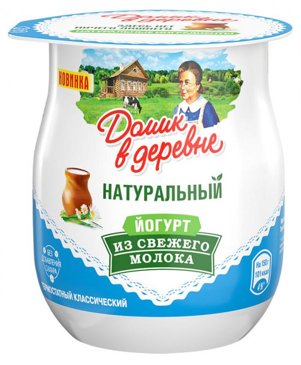 фото Йогурт «домик в деревне» термостатный классический 3.7%, 150 г