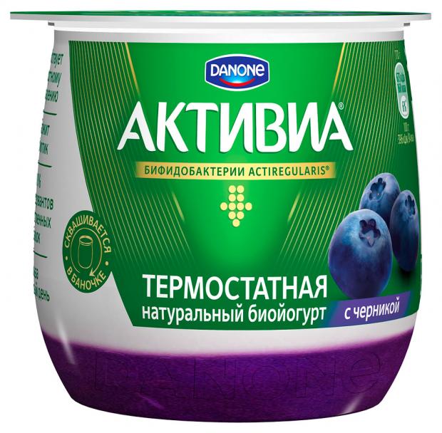 фото Биойогурт activia густой термостатный двухслойный черника 2.7%, 170 г