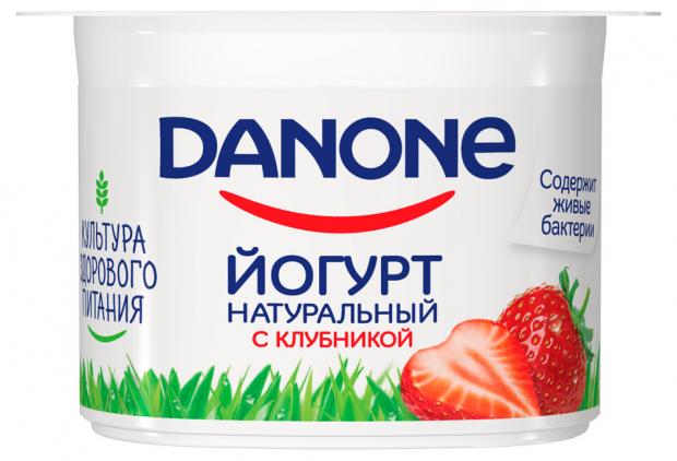 фото Йогурт danone густой клубника 2.9%, 110 г