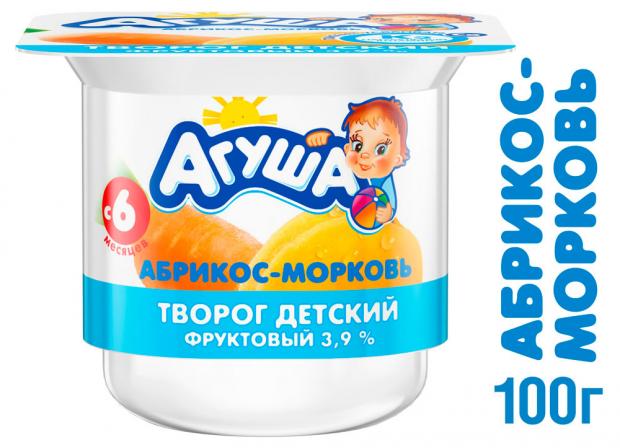 фото Творог «агуша» детский фруктовый абрикос-морковь 3.9%, 100 г