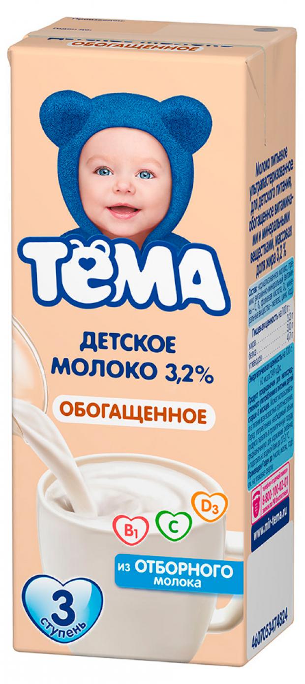 фото Молоко «тема» ультрапастеризованное обогащенное 3.2%, 200 мл