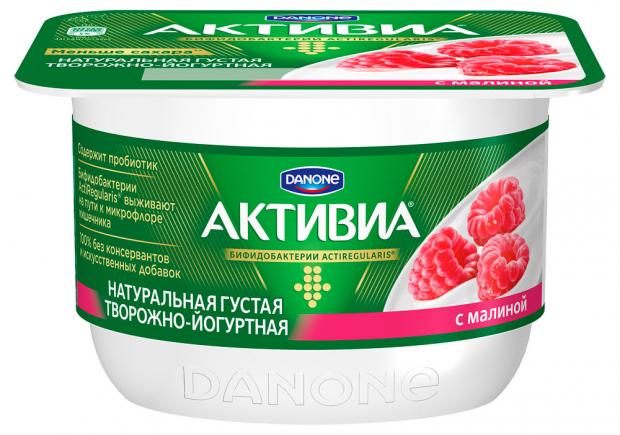 

Биопродукт Activia творожно-йогуртный обогощенный Малина 4.2%, 130 г