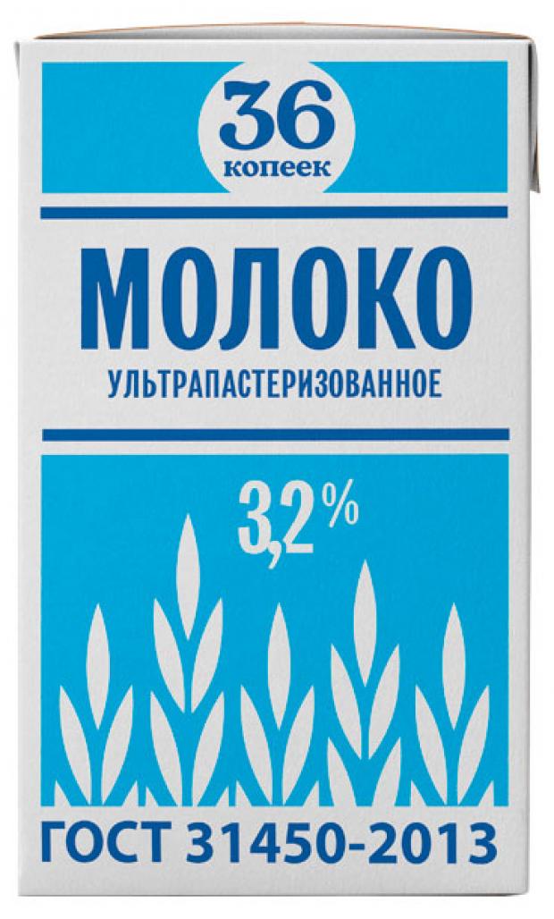 фото Молоко ультрапастеризованное «36 копеек» останкинское 3,2%, 970 мл