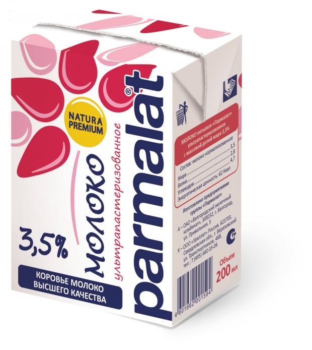 фото Молоко ультрапастеризованное parmalat 3,5%, 200 мл