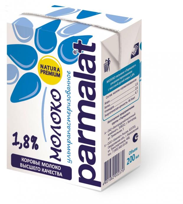 фото Молоко ультрапастеризованное parmalat стерилизованное 1,8%, 200 мл