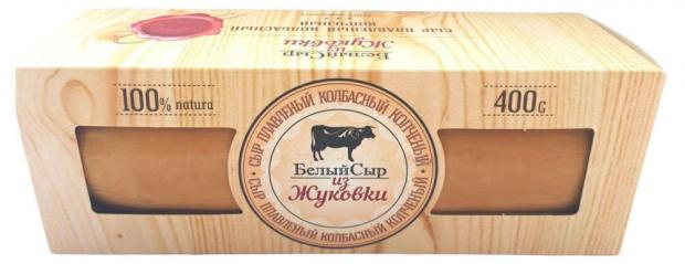 Сыр плавленый White Cheese from Zhukovka колбасно-копченый ГОСТ 40%, 400 г