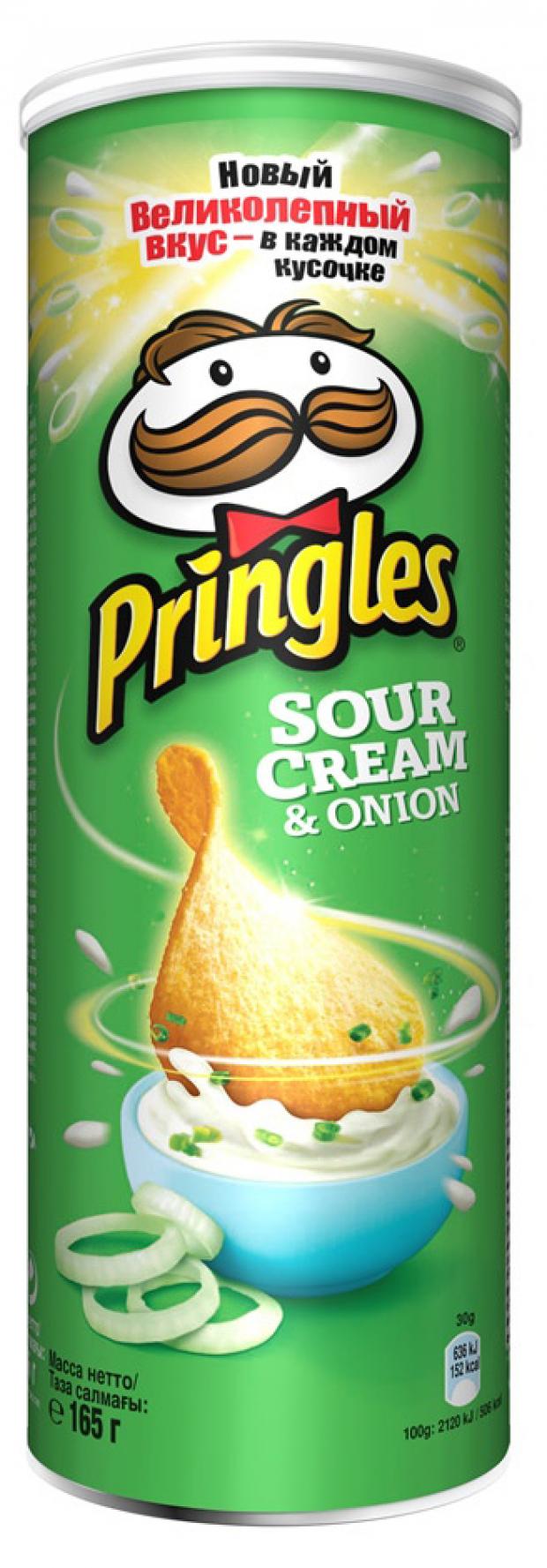 

Чипсы Pringles сметана и лук, 165 г