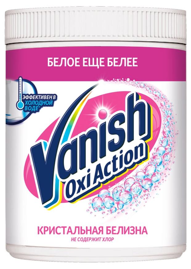 фото Пятновыводитель и отбеливатель для ткани vanish oxi, 1 кг