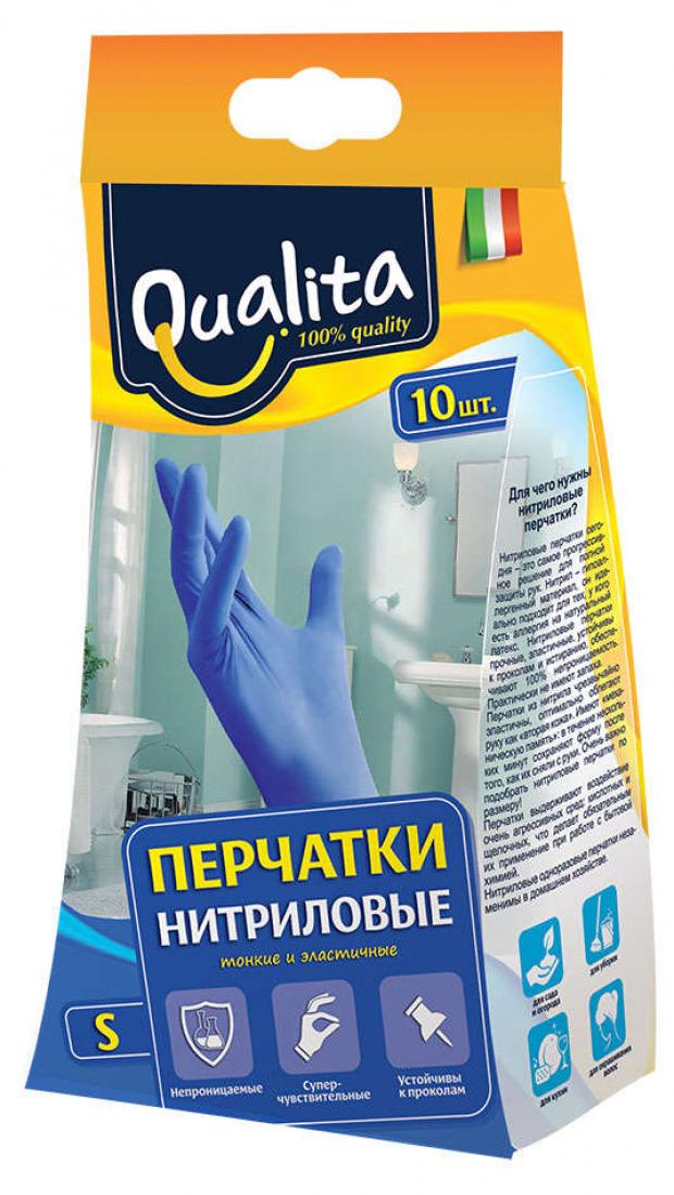 Перчатки нитриловые Qualita размер S 10 шт 155₽