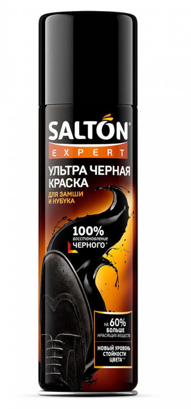 Краска для замши Salton Expert ультра черная 250 мл 218₽