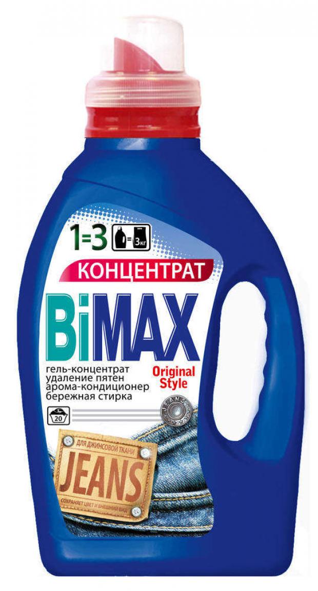 фото Гель для стирки bimax jeans, 1,5 л