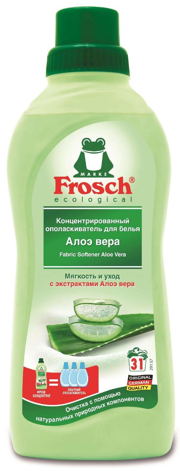 фото Ополаскиватель для белья frosch алоэ вера концентрированный, 750 мл