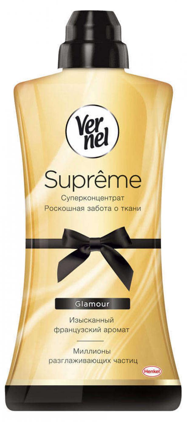 фото Кондиционер для белья vernel glamour, 1,2 л