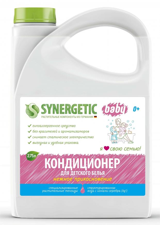 фото Кондиционер synergetic нежное прикосновение для детского белья, 2,75 л