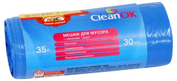 Мешки для мусора CleanOK 35 л, 30 шт