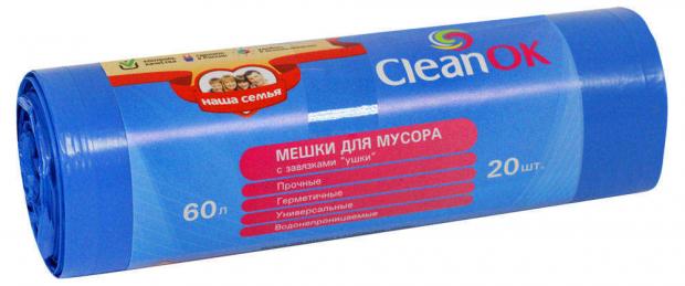 Мешки для мусора CleanOK 60 л, 20 шт