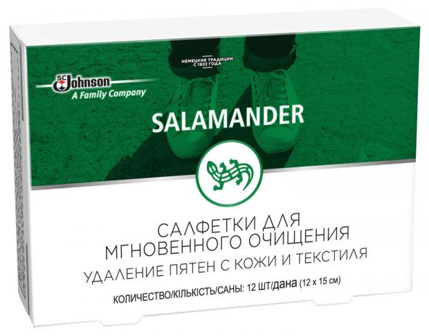 Салфетки для очищения кожи и текстиля Salamander, 12 шт