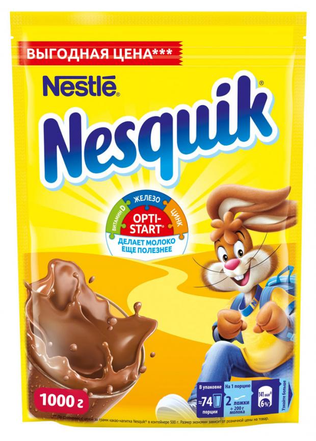 фото Какао-напиток nesquik шоколадный, 1 кг