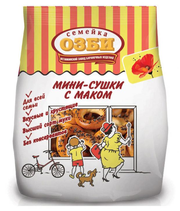 Мини-сушки «Семейка ОЗБИ» с маком, 150 г