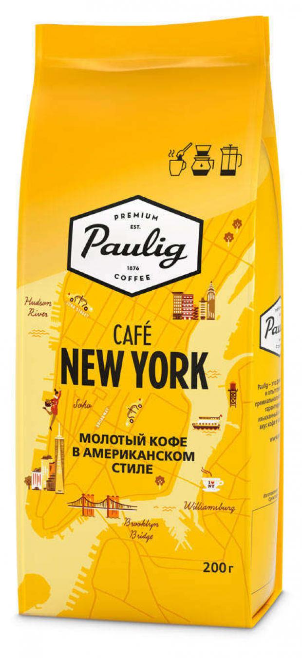 

Кофе молотый Paulig New-York, 200 г