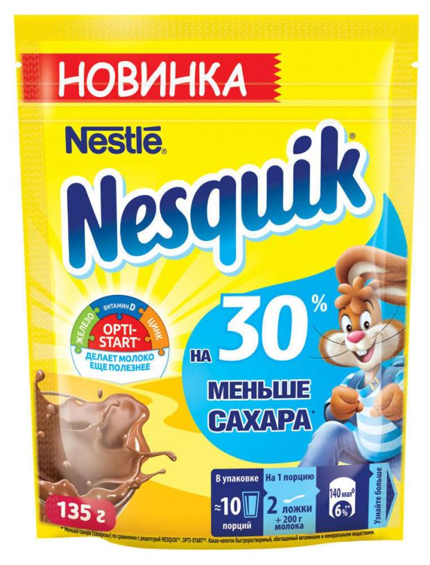 фото Какао-напиток nesquik opti-start на 30% меньше сахара, 135 г