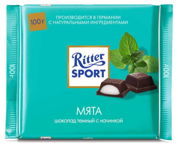 Шоколад Ritter Sport темный с мятной начинкой, 100 г