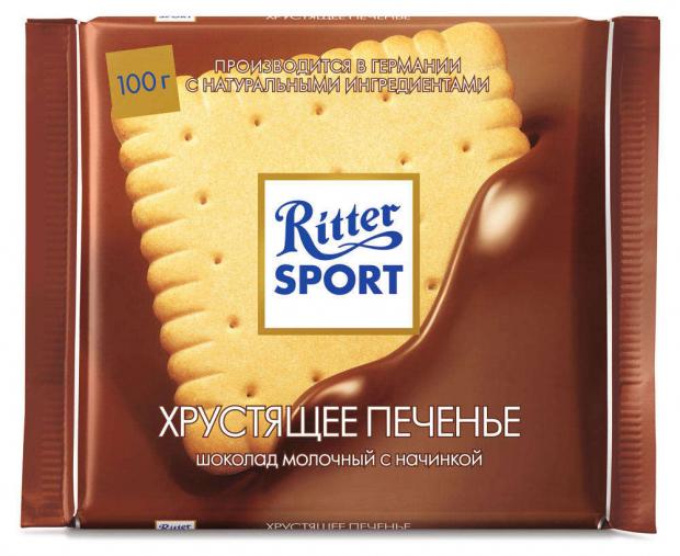 фото Шоколад ritter sport молочный с ромом изюмом и печеньем, 100 г