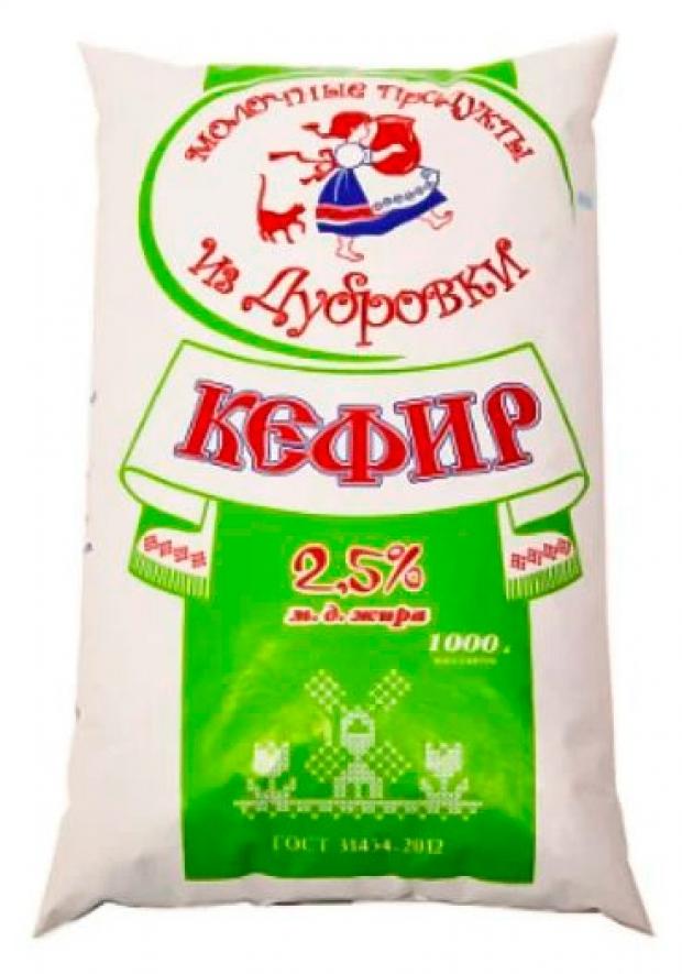 

Кефир «Молочные продукты из Дубровки» 2,5%, 1 кг