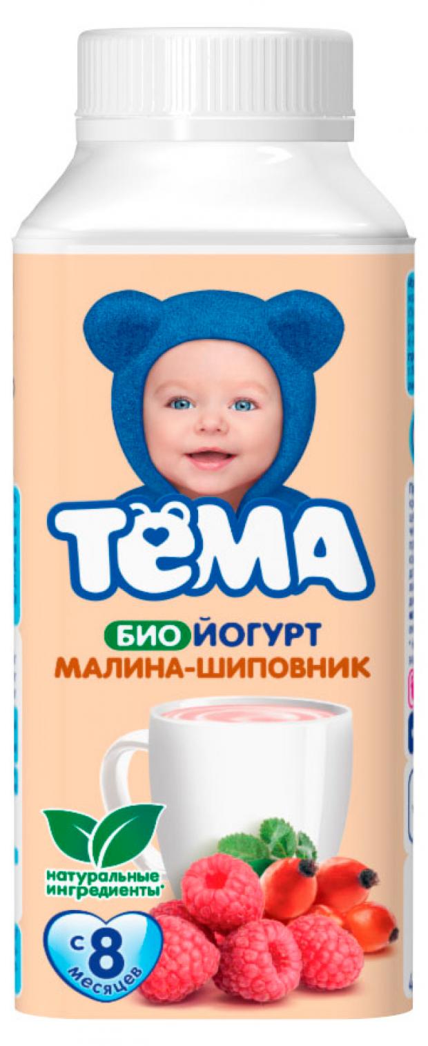 фото Биойогурт питьевой «тема» шиповник малина 2,8%, 200 г