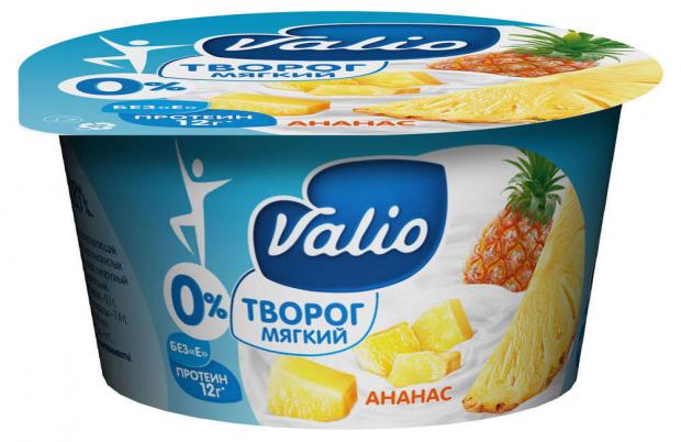 фото Творог мягкий valio с ананасом 0%, 140 г