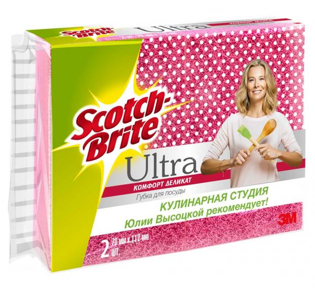 фото Набор губок для посуды scotch-brite ultra comfort, 2 шт