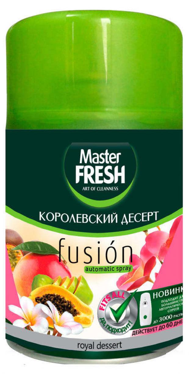 фото Освежитель воздуха master fresh королевский десерт сменный баллон, 250 мл