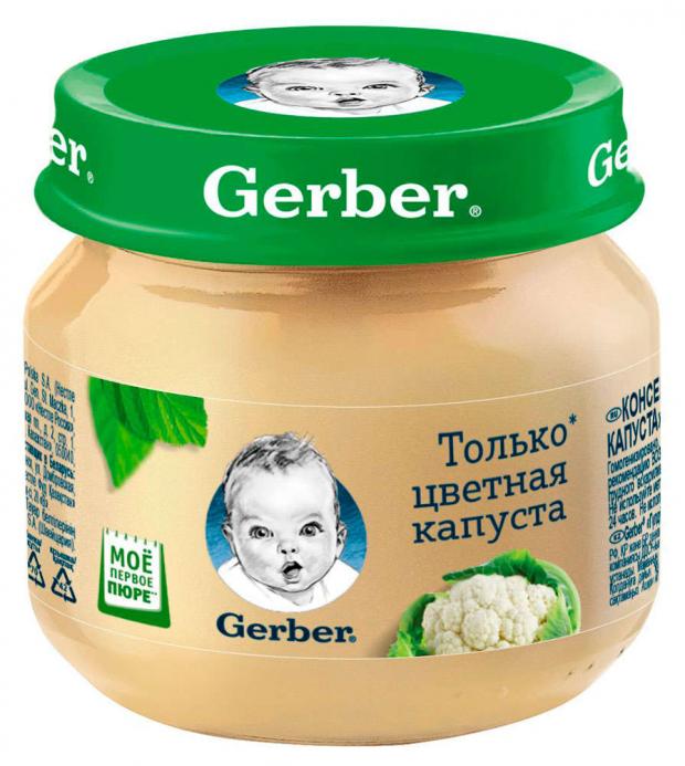 фото Пюре овощное gerber только цветная капуста с 4 мес, 80 г gerber®