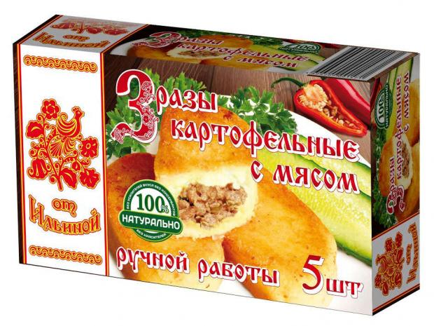 Зразы картофельные «от Ильиной» с мясом , 500 г