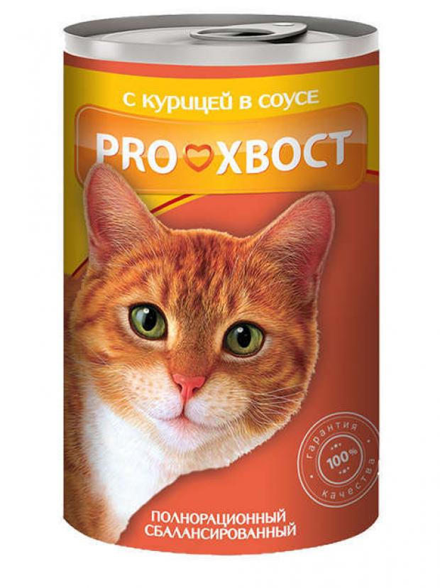 Консервированный корм для кошек ProХвост курица 415 г 48₽