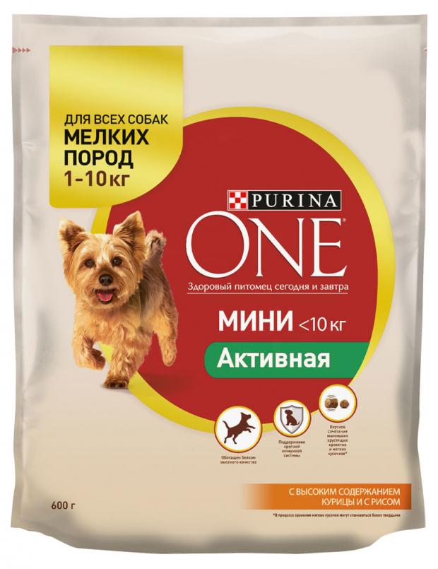 фото Корм для собак purina one моя собака мелких пород курица с рисом, 600 г