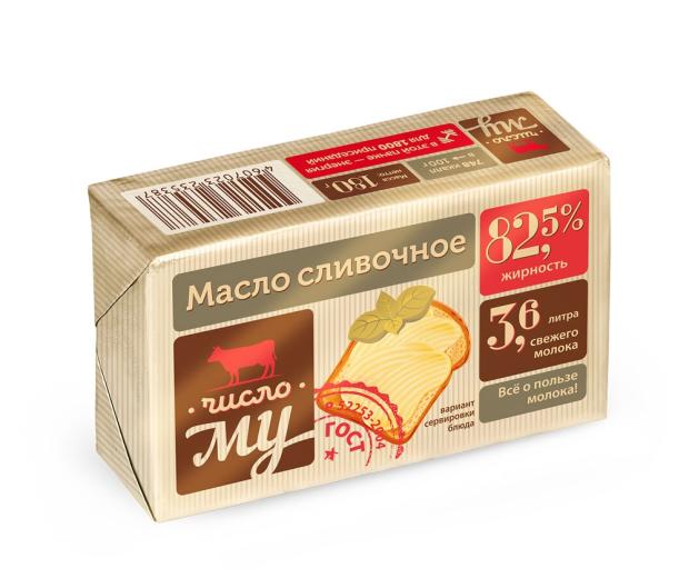 фото Масло сливочное «число му» 82,5%, 180 г