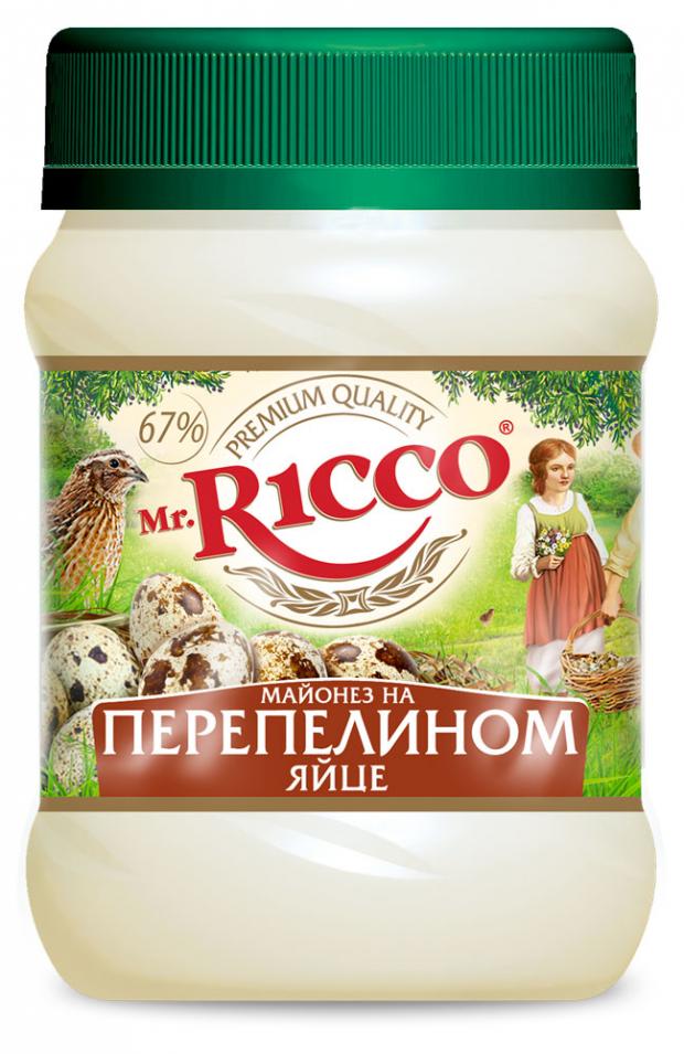 

Майонез Mr.Ricco На перепелином яйце Organic 67%. 450 мл