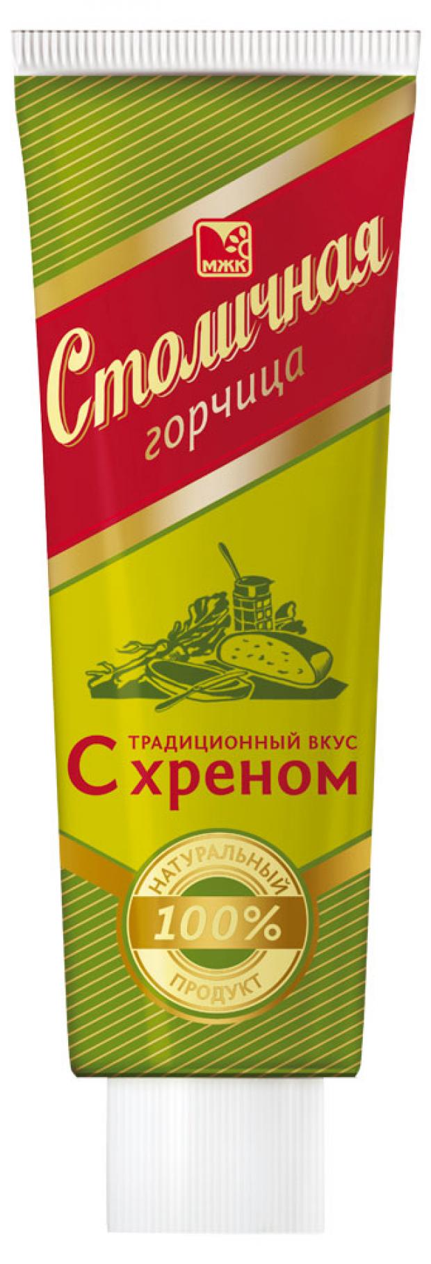 Горчица «Столичная» с хреном, 100 г