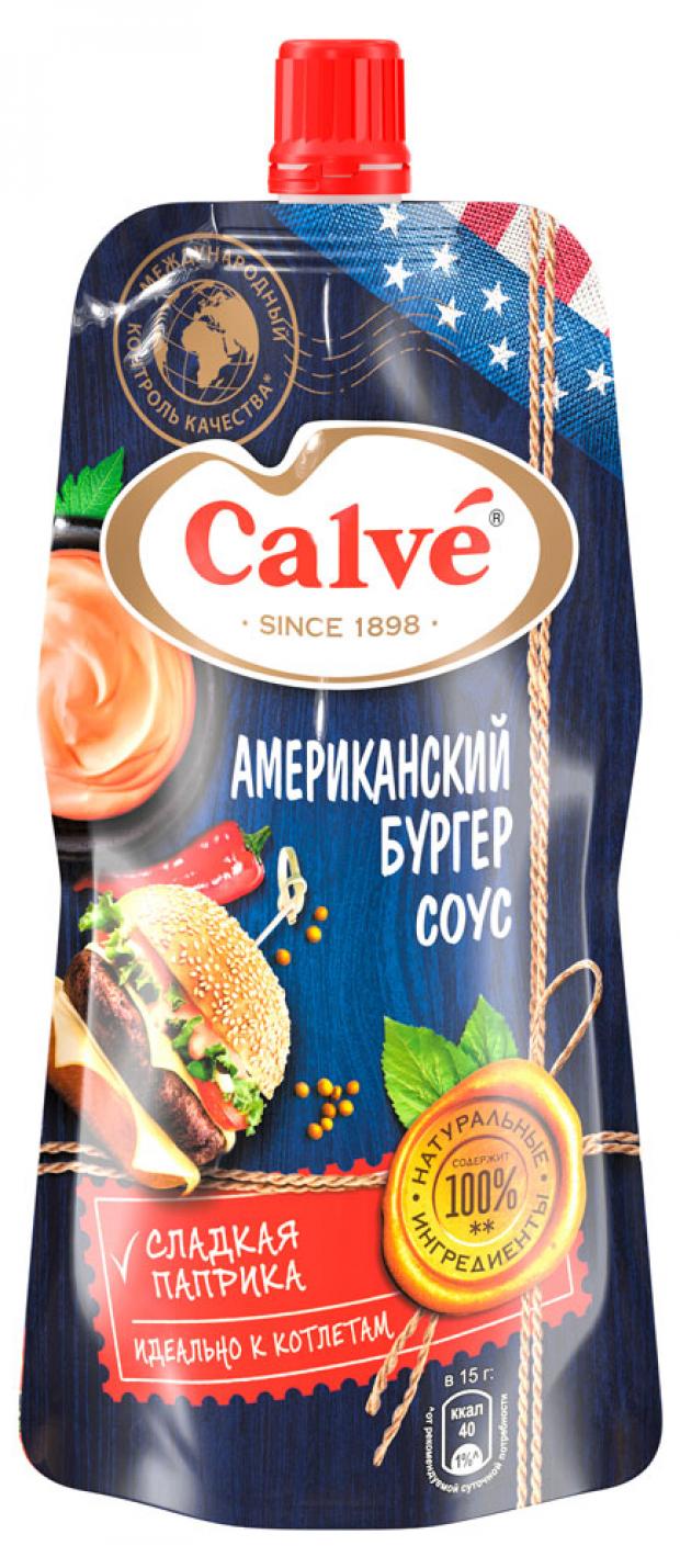 Calve майонезный соус американский бургер 230г