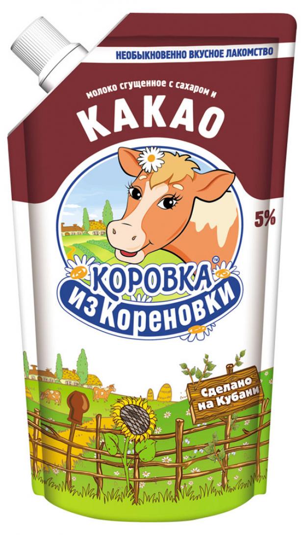 фото Молоко сгущенное «коровка из кореновки» с какао 5%, 270 г