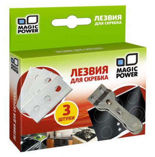 фото Лезвия для скребка magic power, 3 шт