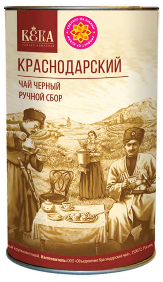 Краснодарский чай. Чай Краснодарский с 1901 года черный. Чай черный листовой 